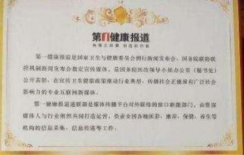 彰显中国榜样特别报道 中国当代易学名家——林的仕